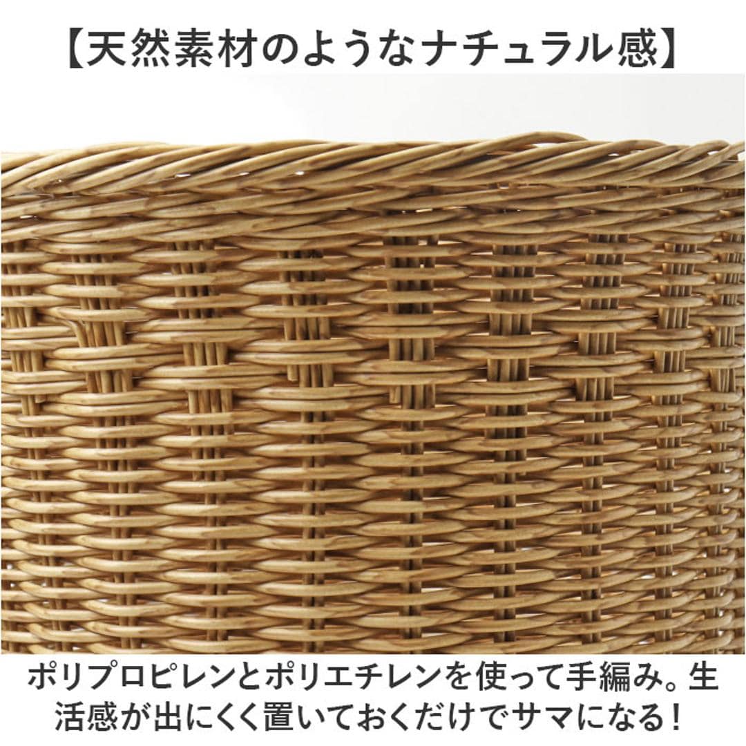 UTILE 洗えるバスケット ゴミ箱 おしゃれ 通販 ダストボックス ごみ箱 ごみばこ くず入れ 屑入れ ダストBOX バスケット かご カゴ 籠 リビング 寝室 丸型 丸形 PPラタン ナチュラル シンプル ユティルナイール Creer クレエ インテリア ナイール ・