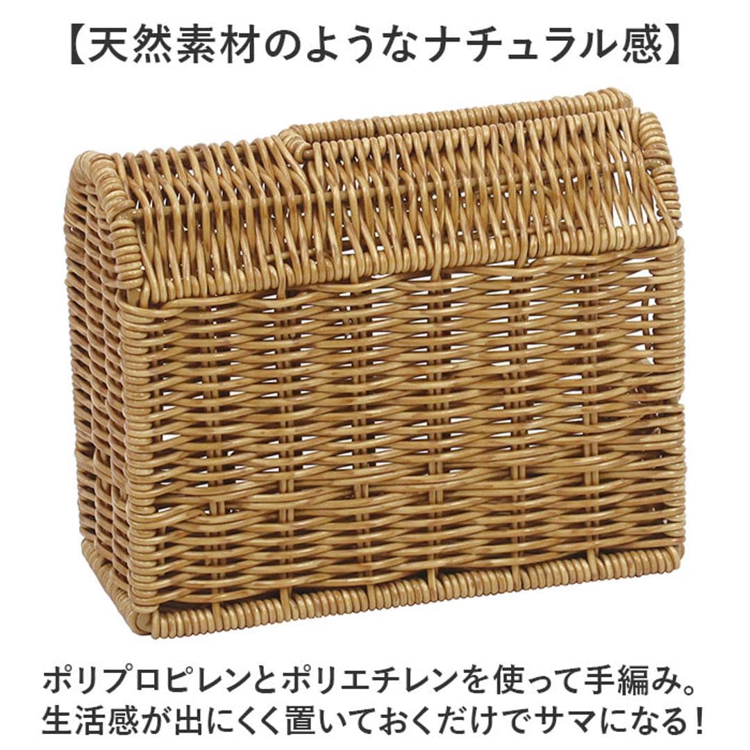 UTILE カーペットクリーナースタンド 通販 カーペットクリーナー スタンド ハンディクリーナー ホルダー 掃除道具 整理 収納 おしゃれ ナチュラル ユティルナイール 洗えるバスケット PPラタン Creer クレエ 掃除用品 日用品雑貨 インテリア ナイール ・