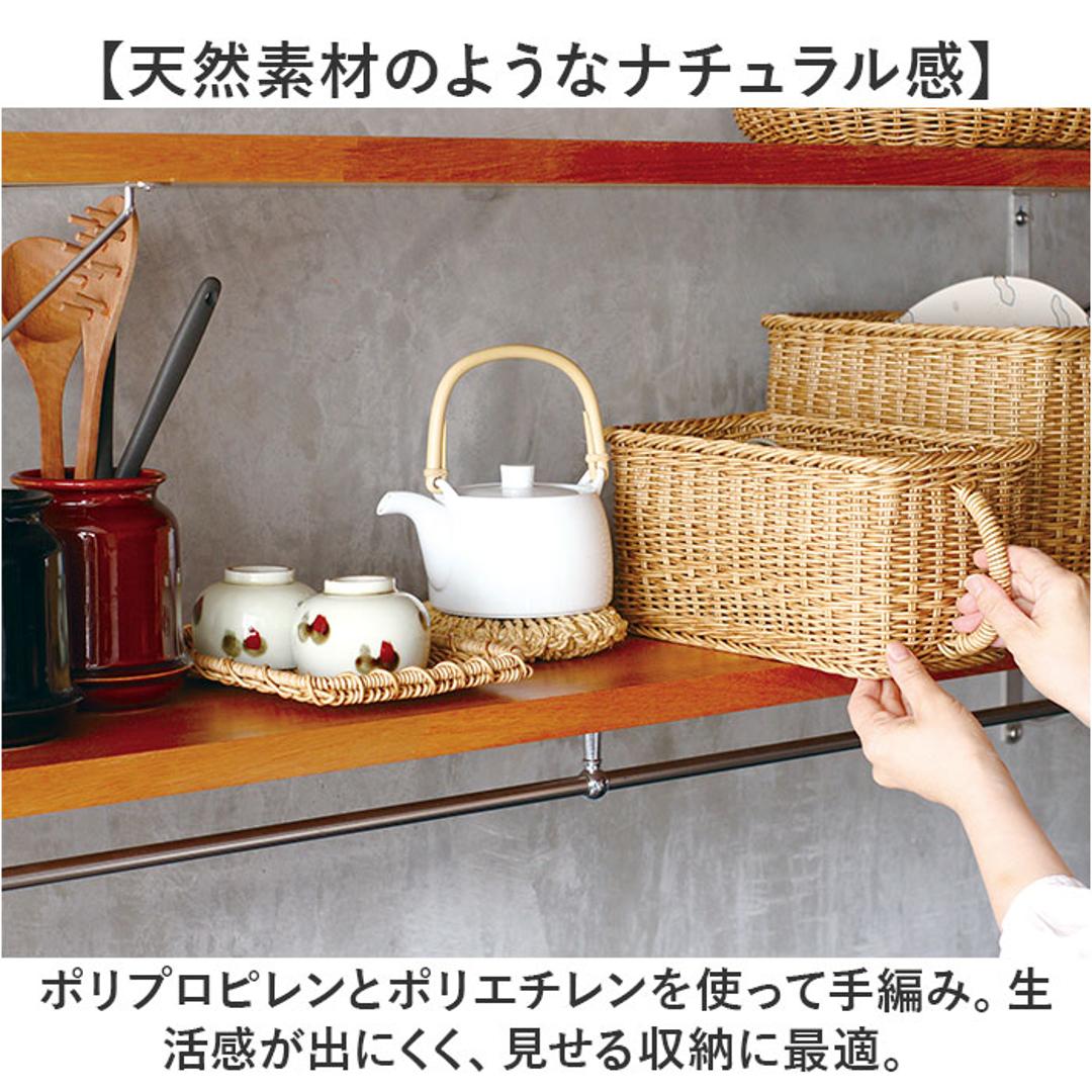ユティル バスケット 通販 ナイール UTILE キッチンストッカー Lサイズ カゴ かご 籠 水洗い 洗える カゴバスケット 収納かご 収納バスケット キッチン収納 取っ手付き 持ち手付き ナチュラル かわいい おしゃれ かご編み 台所 インテリア 収納 ナイール ・