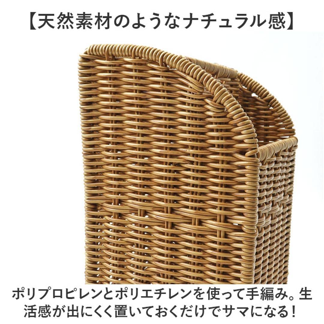 UTILE フローリングワイパースタンド 通販 フローリングワイパー スタンド フロアワイパー ホルダー 掃除道具 整理 収納 おしゃれ ナチュラル ユティルナイール 洗えるバスケット PPラタン Creer クレエ 掃除用品 日用品雑貨 インテリア ナイール ・