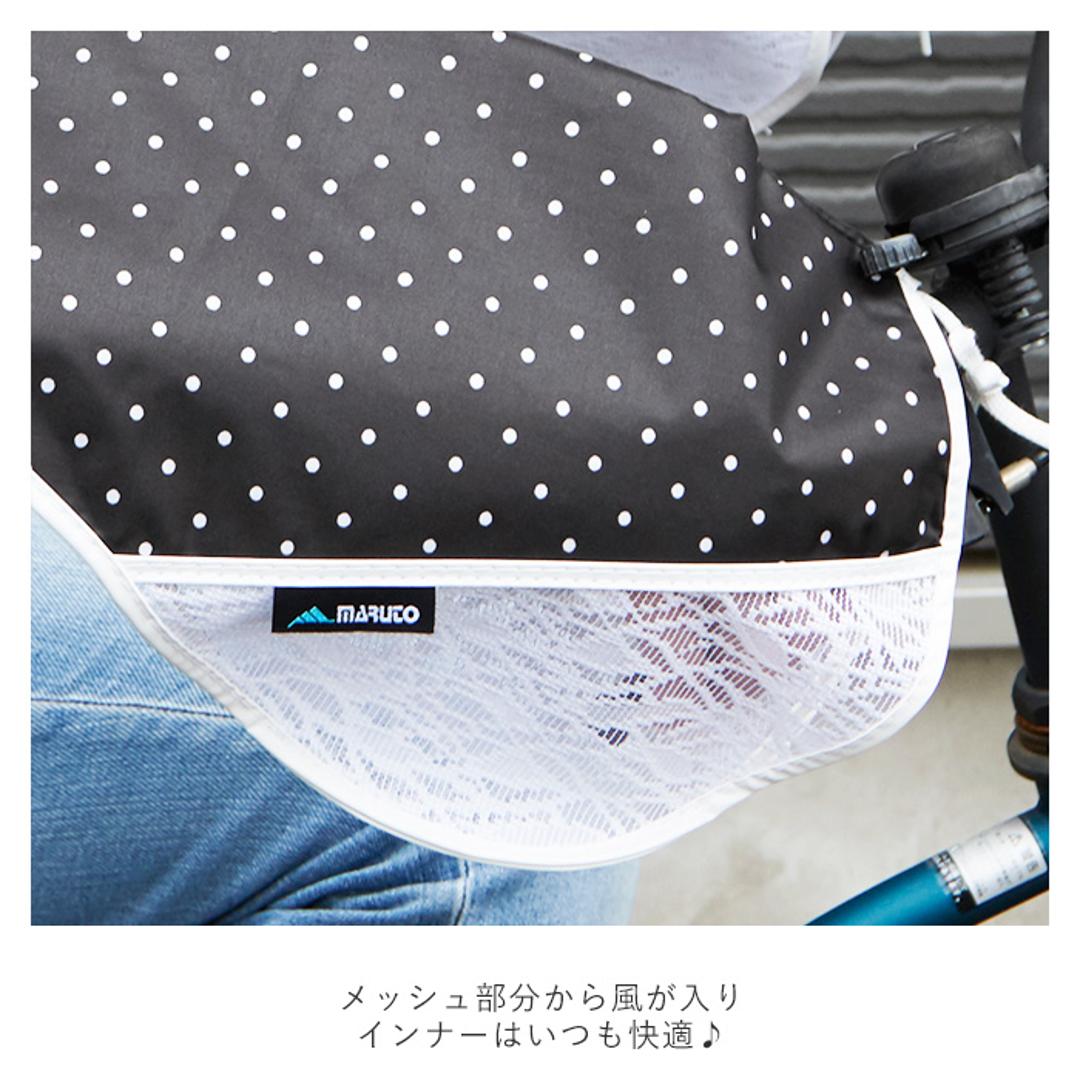 自転車 ハンドルカバー UV 通販 おしゃれ ハンドル カバー UVカット 紫外線対策 日焼け防止 夏用 春夏 サマーハンドルカバー 紫外線カット 夏用ハンドルカバー UV対策 レース 通気性 母の日 プレゼント メッシュ ムレ対策 自転車通勤 自転車通学 大人 かわいい 120027.水玉サマー.BK ・