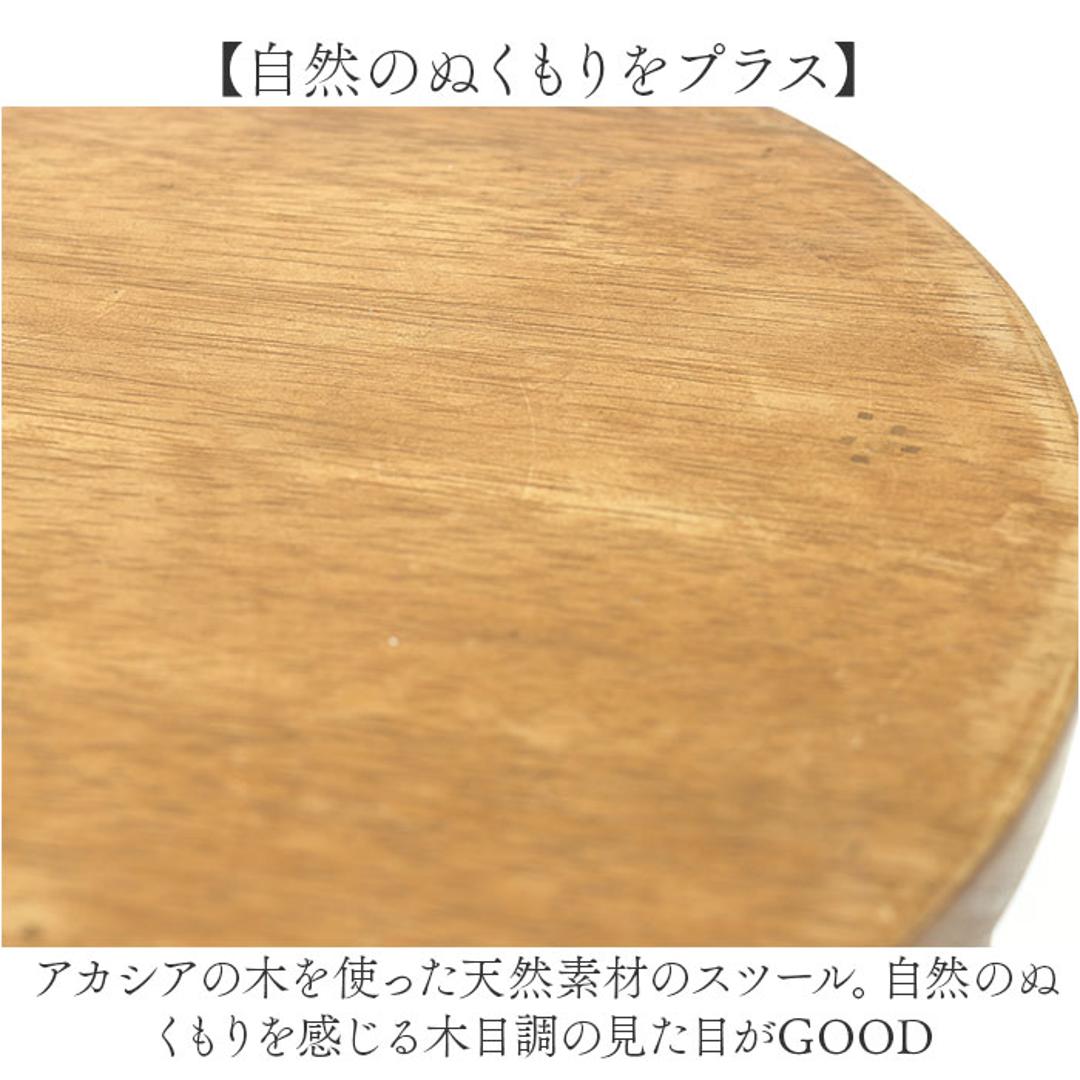 ウッド スツール ミニ 通販 ウッドスツール ミニスツール プレーンスツール 椅子 チェア いす 腰掛 腰掛け イス ミニテーブル テーブル 花台 飾り台 ディスプレイ台 ウッドチェア 木 木製 小さめ 北欧 玄関 シンプル 家具 雑貨 アジアン雑貨 ノーマル ・