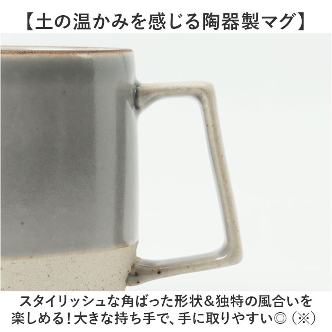 波佐見焼 マグカップ 通販 日本製 マグ カップ 330ml コップ ポリゴンマグ POLYGON 食器 陶器 viv ヴィヴ 陶磁器 焼き物 ギフト 箱入り ギフトボックス おうちカフェ ティー 紅茶 コーヒー 珈琲 かわいい おしゃれ オシャレ キッチン ボルドー ・