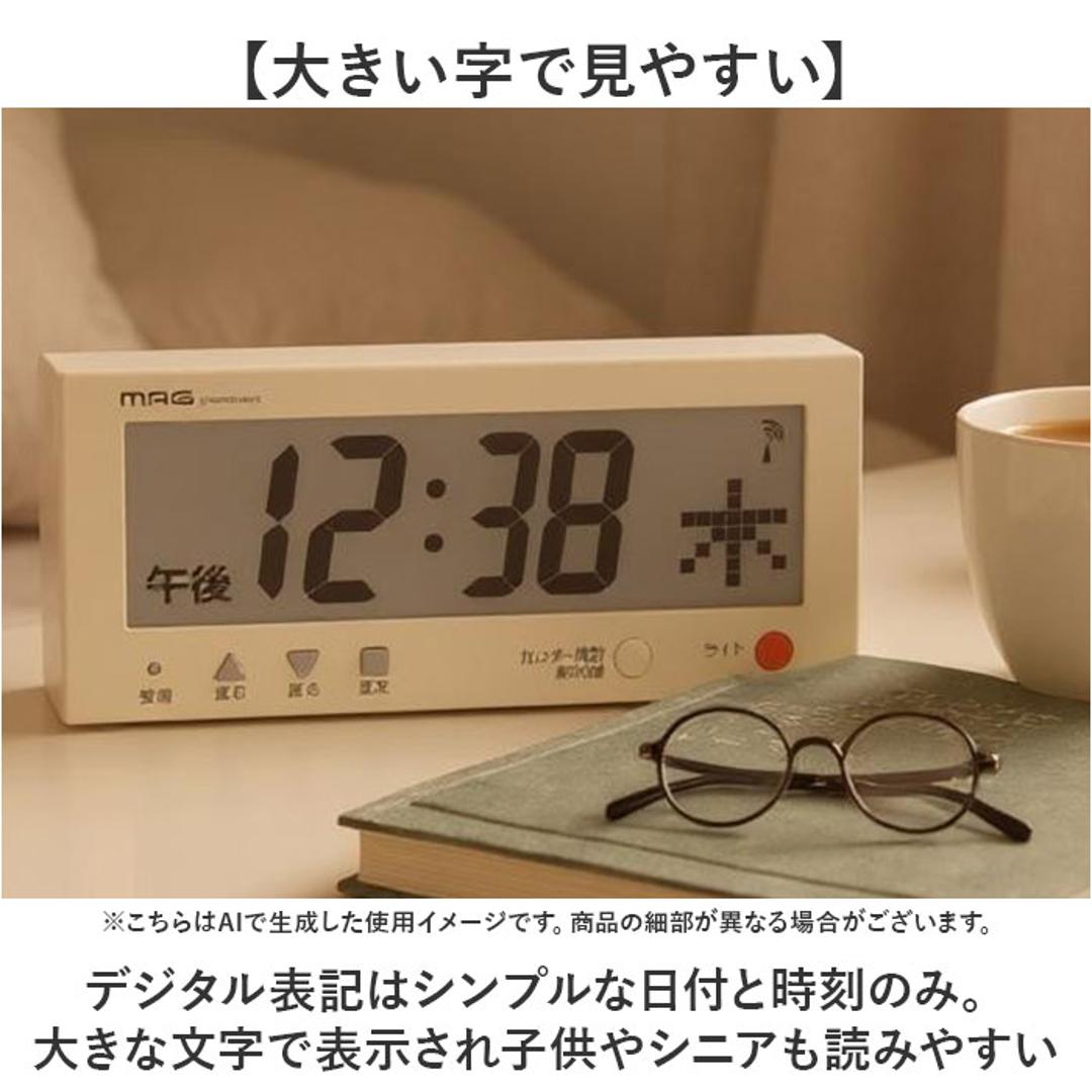 MAG デジタル 時計 マグ W-762 通販 電波時計 デジタルカレンダー ウォールクロック デジタルクロック 置時計 掛時計 カレンダー時計 置き掛け兼用時計 カレンダー 日付 電波時計付きカレンダー こよみん シンプル インテリア時計 家具 インテリア こよみん ・