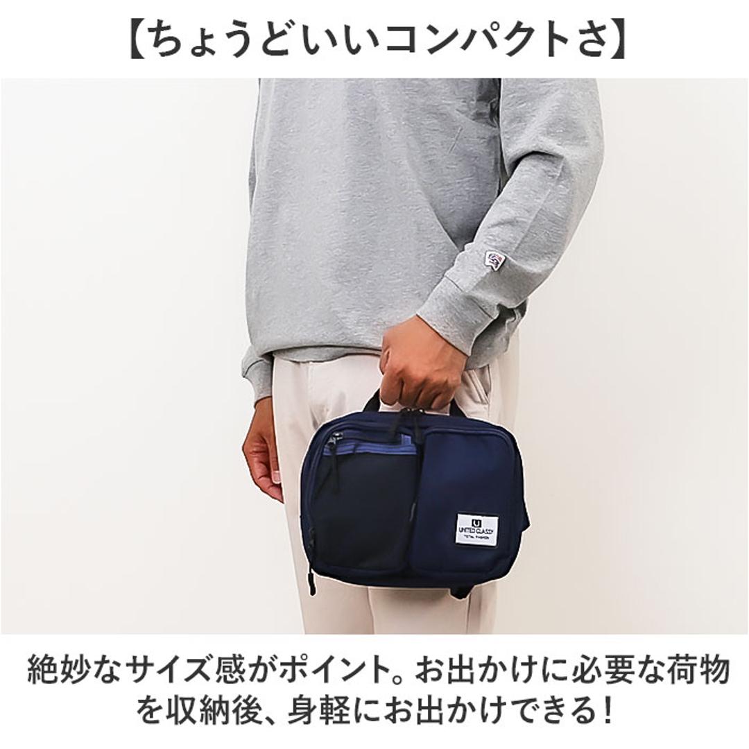 UNITED CLASSY ボディバッグ 9238 通販 ボディバック ボディーバッグ ボディーバック ウエストバッグ ウエストバック 鞄 バッグ バック ユナイテッドクラッシー 収納 シンプル 無地 カジュアル メンズ レディース 男女兼用 ブラック ・