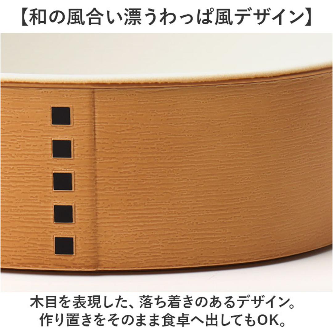 弁当箱 わっぱ風 通販 日本製 お弁当箱 保存容器 450ml ランチボックス 小判型 1段 オーバル フードコンテナ わっぱ保存容器 おかず入れ レンジOK 食洗器対応 わっぱ風お弁当箱 レディース おしゃれ かわいい 男性 女性 ギフト 贈り物 白木 ・