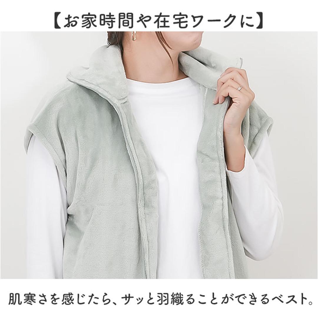 ルームウェア ベスト 通販 WARMY ジレ 着るブランケット 現代百貨 A702 レディース かわいい おしゃれ 部屋着 あったか ルームウエア 冬 ショート丈 洗える 上着 トップス 暖かい もこもこ フリーサイズ ノースリーブ 防寒 冬物 無地 GREIGE ・