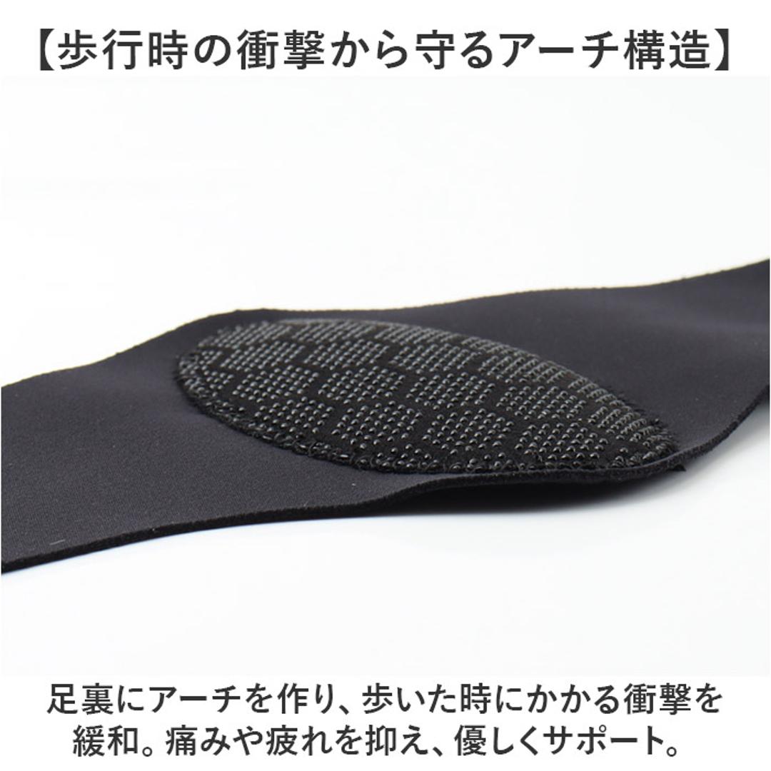 土踏まず 足裏 サポーター 通販 偏平足 負担軽減 土踏まずサポーター アーチサポーター サポート 足裏アーチ 土ふまず フット 足 レディース メンズ 男女兼用 ストレッチ 伸縮 立ち仕事 衝撃緩和 シンプル 薄い 快適 無地 疲労軽減 ウォーキング ブラック ・