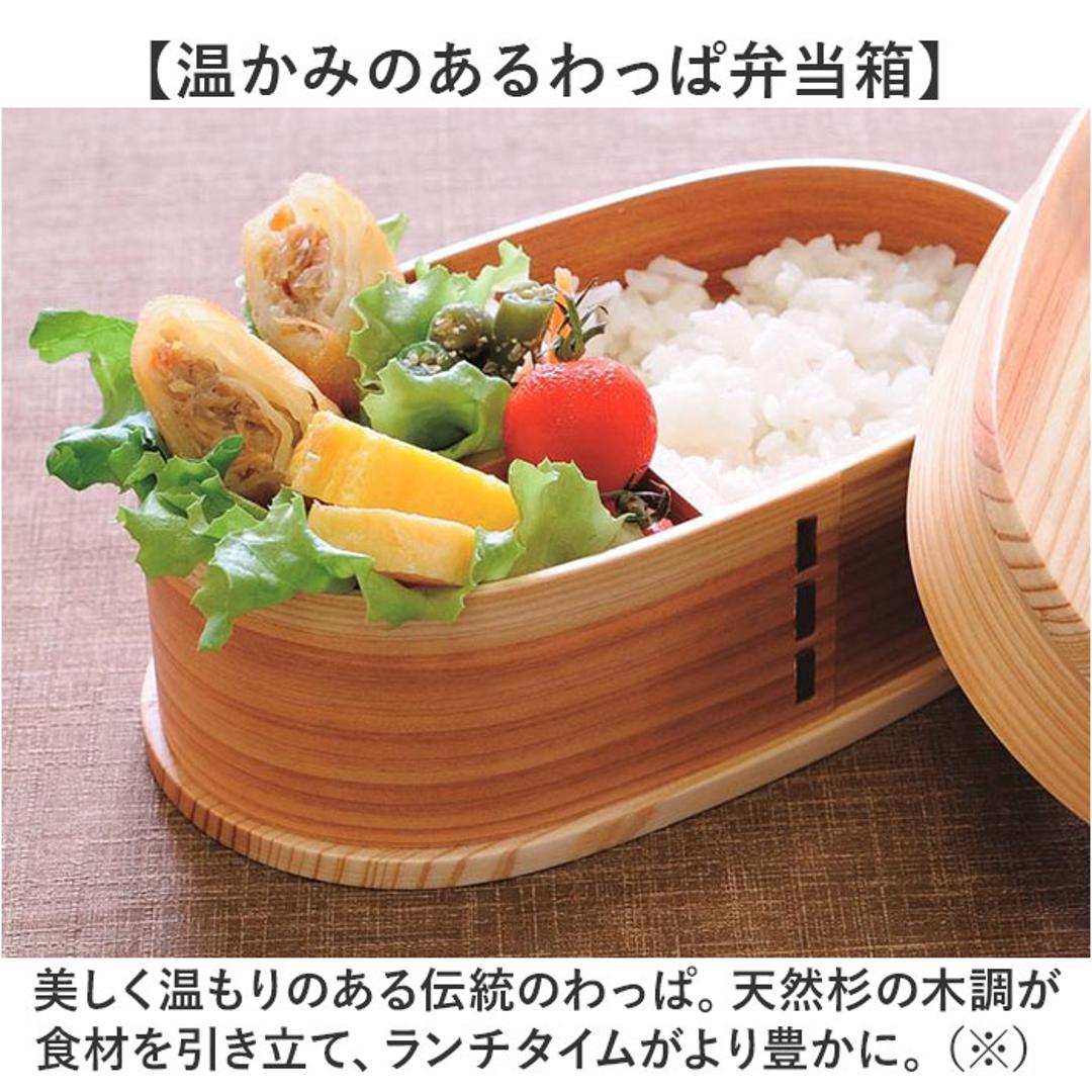 わっぱ弁当箱 500ml 通販 曲げわっぱ弁当箱 まげわっぱ 弁当箱 1段 一段 小さめ お弁当箱 ランチボックス 曲げわっぱ 仕切り付き レディース メンズ 大人 女子 男子 天然木製 木 ナチュラル シンプル おしゃれ 弁当用品 お弁当グッズ 食器 ナチュラル ・