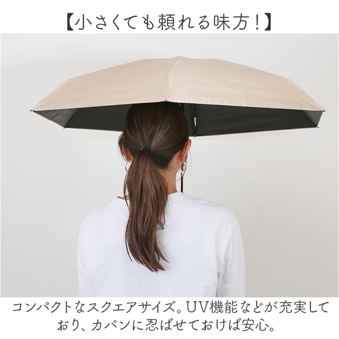 wpc 日傘 折りたたみ 完全遮光 晴雨兼用 801-12803-102 通販 ワールドパーティー 折りたたみ日傘 晴雨兼用傘 折りたたみ傘 超軽量 レディース 遮熱 50cm 50センチ おしゃれ 可愛い UVカット100% 大人 手開き 通勤 通学 女性 オフ ・