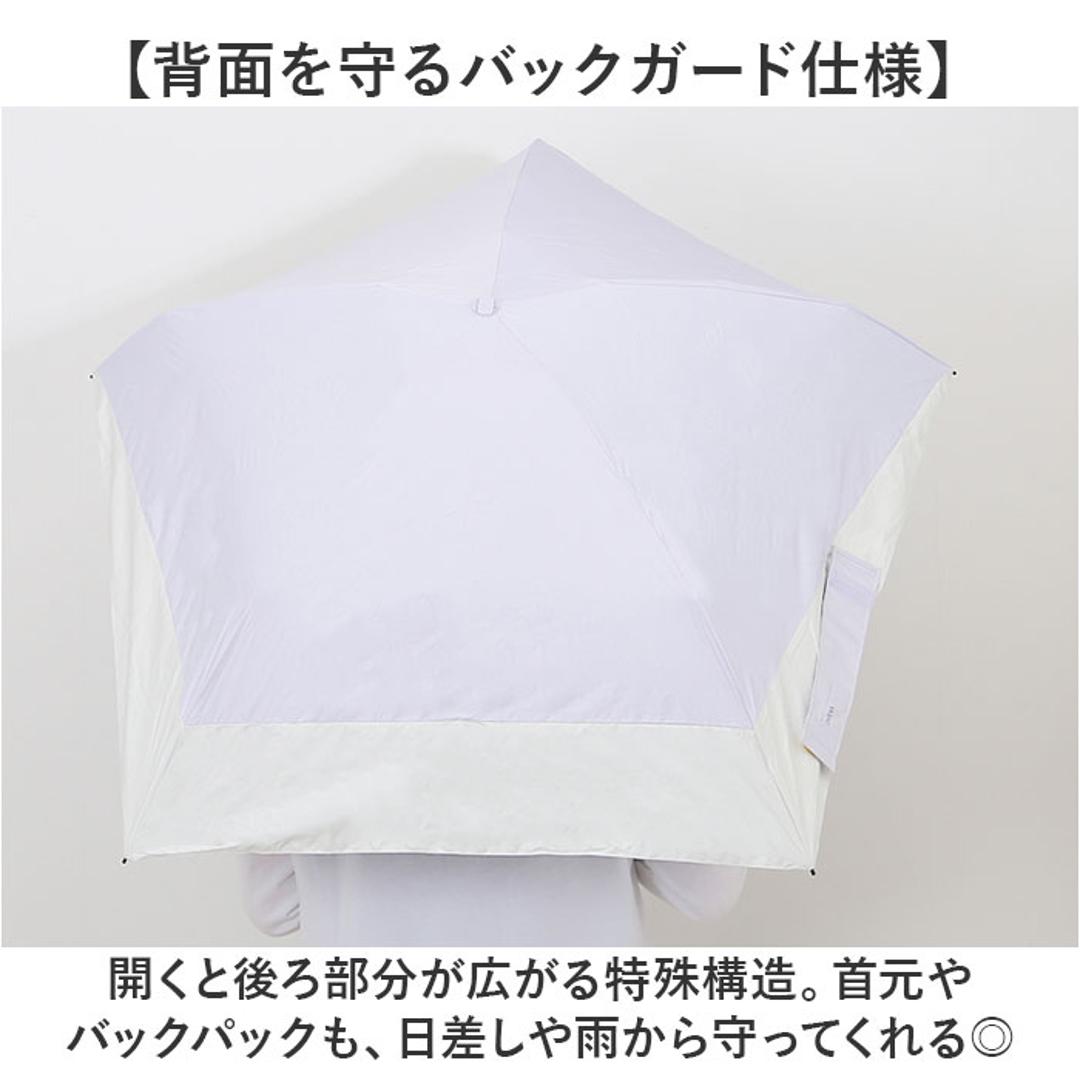 wpc 日傘 折りたたみ 完全遮光 晴雨兼用 801-12436-102 通販 ワールドパーティー 折りたたみ日傘 晴雨兼用傘 折りたたみ傘 後ろが伸びる レディース 遮熱 50cm 50センチ おしゃれ 無地 UVカット100% 大人 手開き 通勤 通学 女性 オフxライトグレー ・