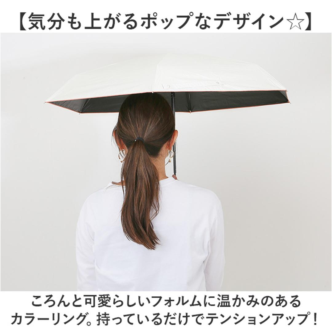 wpc 日傘 折りたたみ 完全遮光 晴雨兼用 801-19593-102 通販 ワールドパーティー 折りたたみ日傘 晴雨兼用傘 折りたたみ傘 かわいい レディース 遮熱 47cm 47センチ おしゃれ 可愛い UVカット100% 大人 手開き 通勤 通学 女性 オフ ・