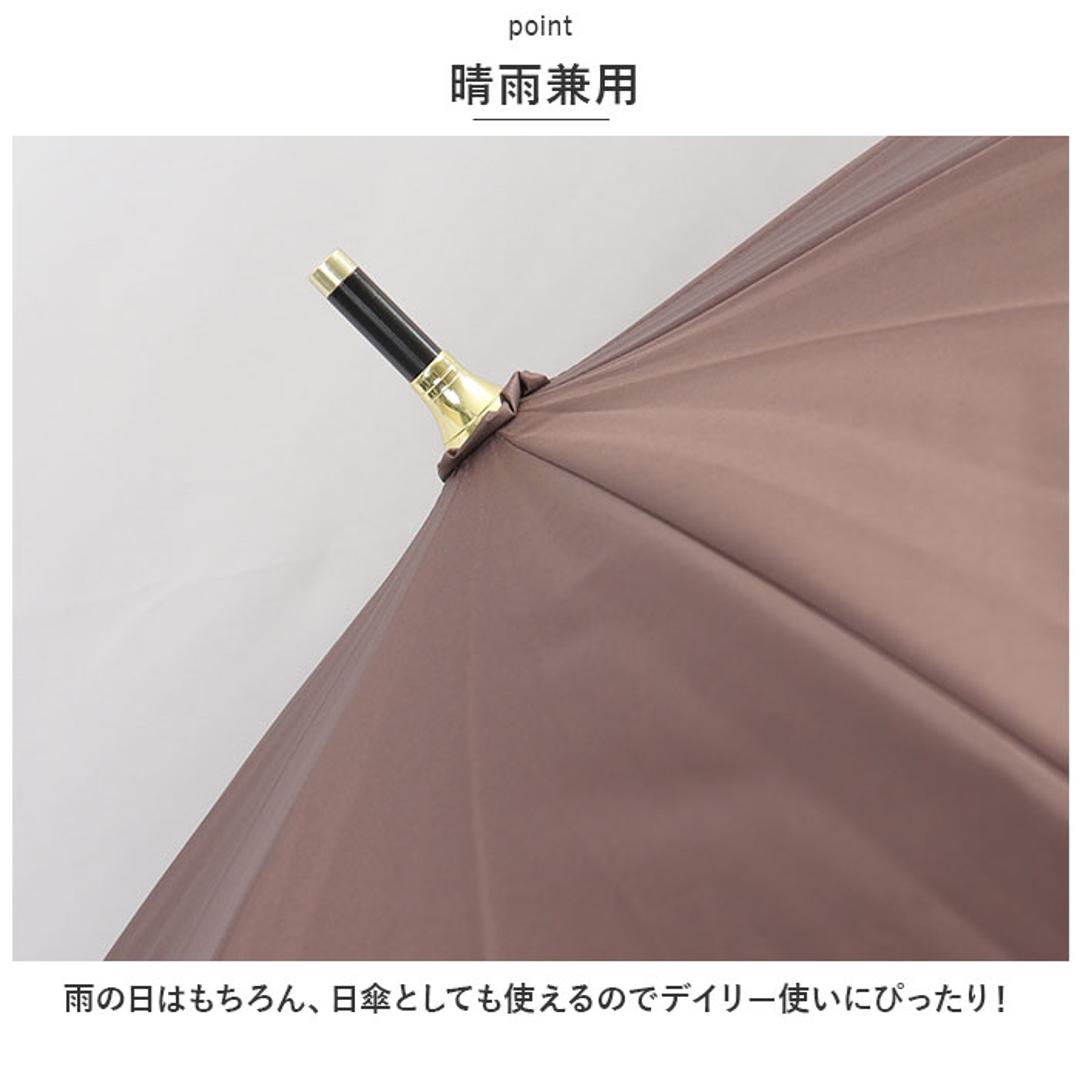 日傘 wpc 完全遮光 長傘 通販 傘 晴雨兼用 雨傘 レディース 大人 55cm 遮光 100% おしゃれ 大人 かわいい シンプル 無地 バイカラー 切り替え 配色 UVカット率100% UPF50+ かさ カサ W by Wpc. ワールドパーティー 81-16423-101 遮光切り継ぎタイニーロング 晴雨兼用傘 ピンク ・