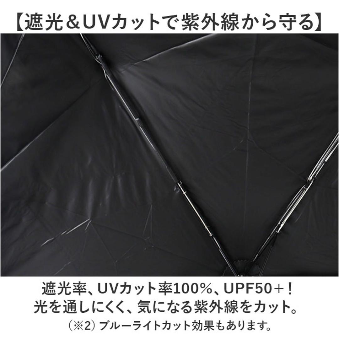 wpc ワールドパーティ 折りたたみ傘 自動開閉 通販 晴雨兼用傘 折り畳み傘 雨傘 日傘 傘 カサ かさ アンブレラ ワンタッチ ワンプッシュ 折り畳み 折りたたみ 晴雨兼用 遮光 日除け 日よけ メンズ レディース カジュアル IZA ブラック ・