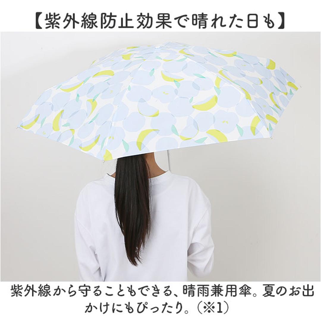 wpc ワールドパーティー 折りたたみ傘 晴雨兼用 通販 折り畳み傘 晴雨兼用傘 晴雨兼用折りたたみ傘 晴れ雨兼用 雨傘 日傘 かさ カサ 傘 レディース 女性 53cm 手開き コンパクト おしゃれ オシャレ かわいい 可愛い 通勤 通学 雨の日 梅雨 オメナPK ・