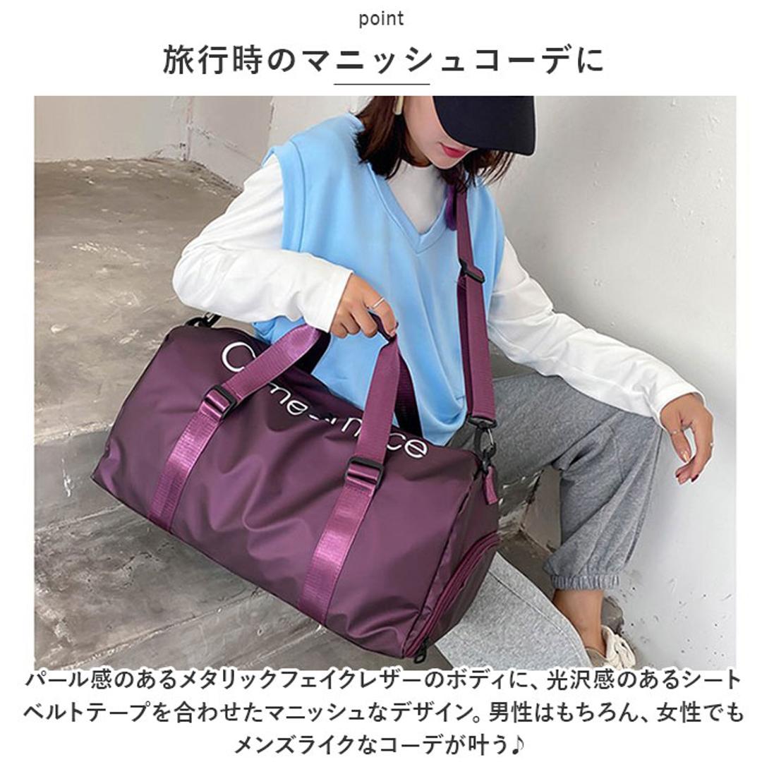 ボストンバッグ レディース 旅行 軽量 通販 ボストンバック ジムバッグ ボストン バッグ 機内持ち込み 修学旅行 高校生 小学生 男子 女の子 女子 メンズ 2way ショルダー 斜めがけ 靴入れ 大容量 撥水 プール ジム キャリーオン レディースバッグ ピンク ・