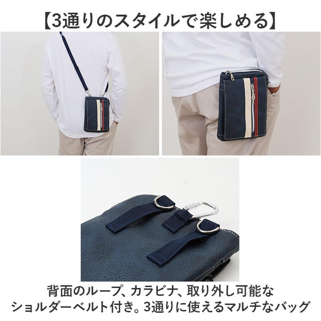 シザーバッグ メンズ 通販 シザーケース 美容師 シザーバック ショルダーバッグ ショルダーバック ウエストバッグ ウエストバック ウエストポーチ 3way 合皮 合成皮革 カラビナ付 ベルトループ 仕事 おしゃれ レディース かっこいい メンズバッグ レッド ・