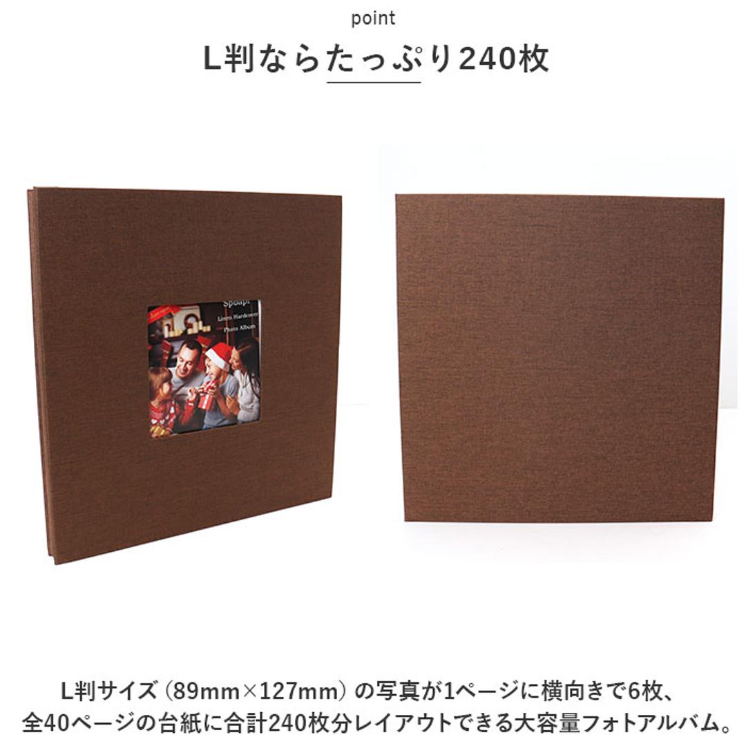 アルバム 貼るタイプ 大容量 通販 フォトアルバム 写真 フォト L判 手作り 写真整理 収納 整理 DIY カバー キャンバス 子ども 赤ちゃん かわいい 記念日 誕生日 ホワイト ・