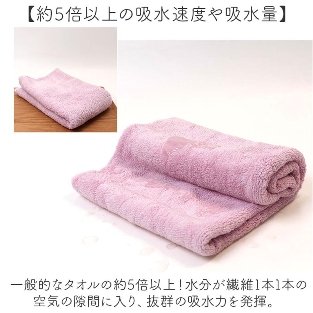 バスタオル 小さめ 薄手 通販 ゆるふわリッチ ハンガーバスタオル スリムバスタオル ハーフバスタオル 速乾 タオル 約34×110cm 犬飼タオル YF512HB シンプル プール 旅行 コンパクト 持ち運び コットン 綿 生活雑貨 バス用品 ピンク ・