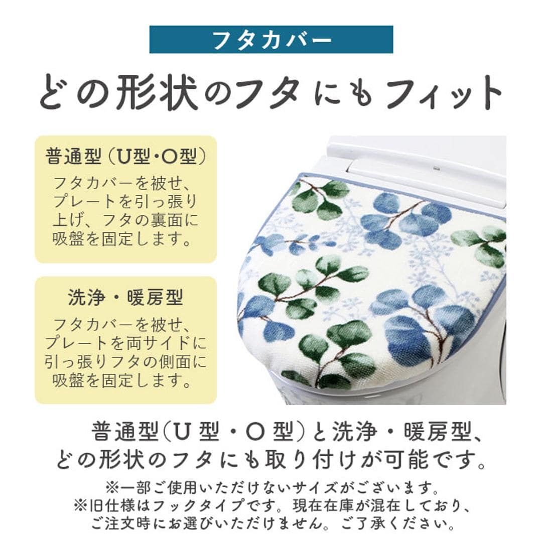 トイレマットセット 3点セット 通販 おしゃれ トイレカバーセット 花柄 フラワー フタカバー 蓋カバー ペーパーホルダー 洗える 洗濯可 丸洗い トイレタリー かわいい シンプル モダン トイレファブリック トイレ セット 引っ越し 新生活 ギフト プレゼント トイレ用品 ハーバリウム ・