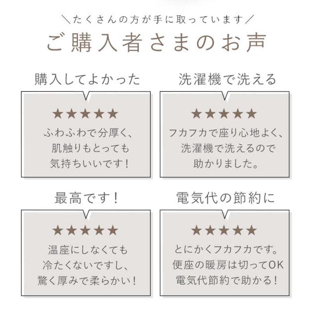 便座シート 貼る 厚手 通販 おしゃれ ふわふわ 貼るタイプ 便座カバー 洗浄暖房型 O型 U型 トイレ 便座 吸着便座シート ふかふか 極ふわ  おくだけ便座シート ふんわり 洗える 洗濯可 洗濯OK 丸洗い ずれない 疲れにく