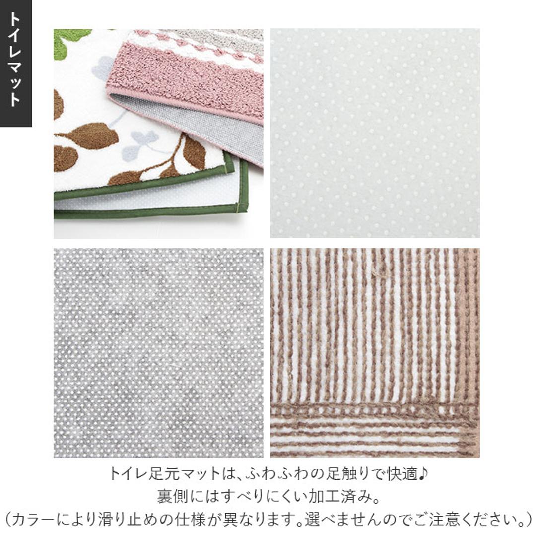 トイレマットセット 4点 通販 トイレフタカバー おしゃれ トイレスリッパ トイレットペーパーホルダー カバー トイレセット 花柄 洗える 滑りにくい 洗濯可 かわいい 引越祝い 新生活 一人暮らし プレゼント ギフト トイレタリー インテリア シャンフルピンク ・
