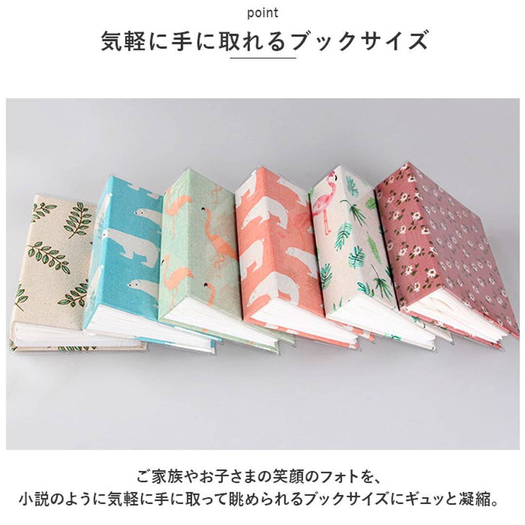 写真 アルバム 大容量 通販 フォトアルバム アルバム 写真 ポケットアルバム ベビーアルバム ポケット 布地 収納 ファブリックカバー アニマル 2L 2L判 可愛い 子供 赤ちゃん 記念日 写真整理用品 文房具 日用品雑貨 かわいい ツリー ・