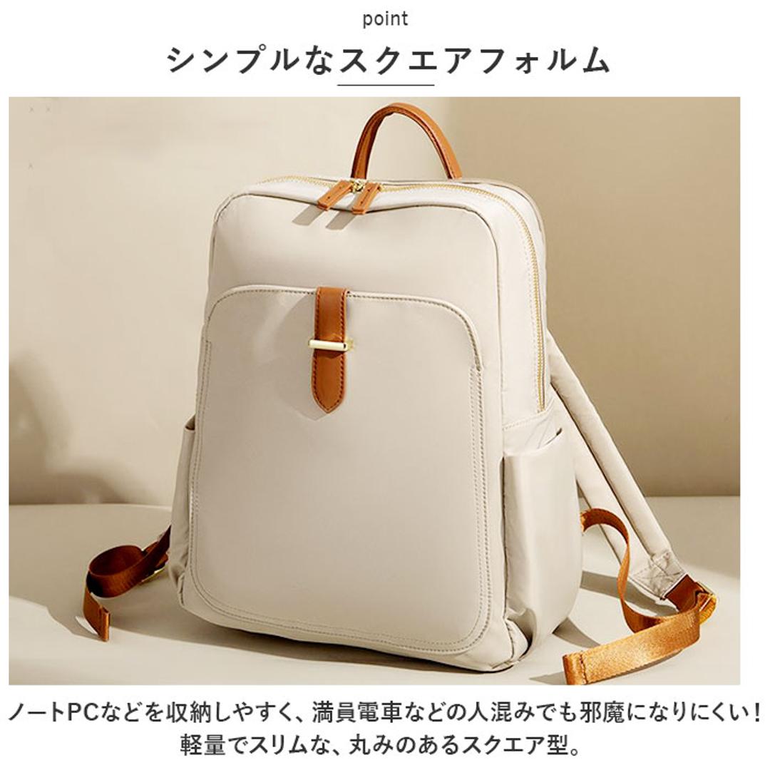 PCリュック レディース 通販 pcリュック リュック デイパック リュックサック バックパック パソコン用バッグ ブリーフケース PC鞄 柔らかい やわらかい オックスフォード シンプル きれいめ おしゃれ 大人 通勤 通学 旅行 トラベル ベージュ ・