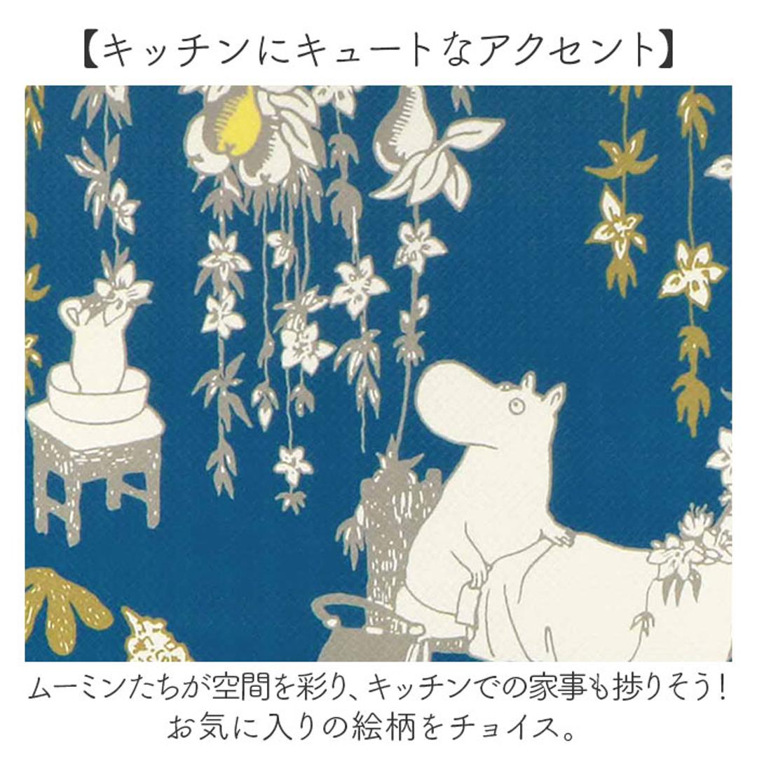 キッチンマット 120cm 通販 拭ける 45×120cm 北欧 ムーミン PVC製 かわいい おしゃれ オシャレ 抗菌 防臭 台所マット 厚手 台所 新生活 新居 洗濯不要 お手入れ簡単 インテリア ギフト ヨコズナクリエーション サークル ・