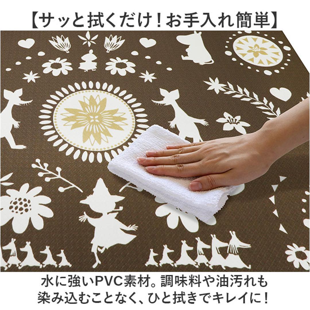キッチンマット ムーミン 拭ける 240 通販 拭けるキッチンマット キッチン マット 台所マット 足元マット 厚手 北欧 キャラクター おしゃれ クッション 45cm 240cm 抗菌 防カビ 防炎 床暖房対応 ヨコズナクリエーション かわいい キッチン用品 フォーク/ブラウン ・