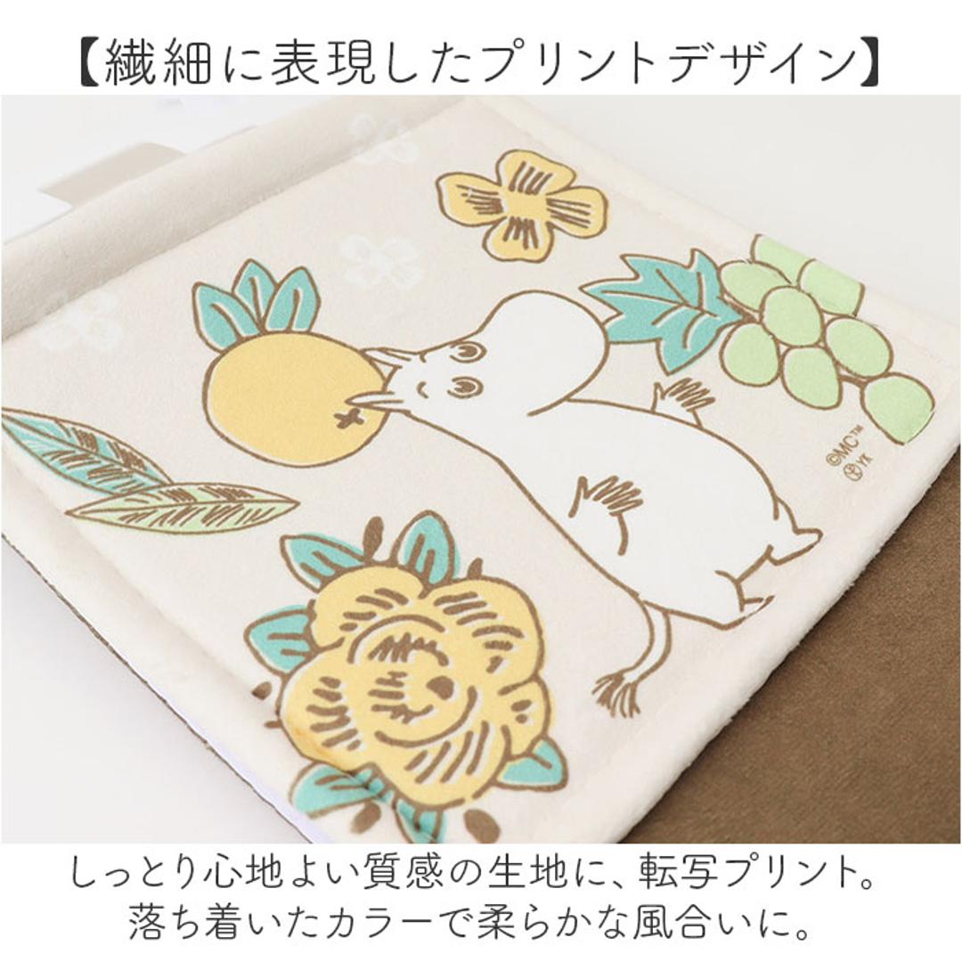 ムーミン トイレ グッズ 通販 トイレットペーパーホルダーカバー トイレペーパーホルダーカバー トイレットペーパーカバー キャラクター 北欧 洗える 洗濯機 おしゃれ かわいい オシャレ 可愛い MOOMIN 花柄 お花 トイレファブリック トイレ用品 シャインガーデンムーミン ・