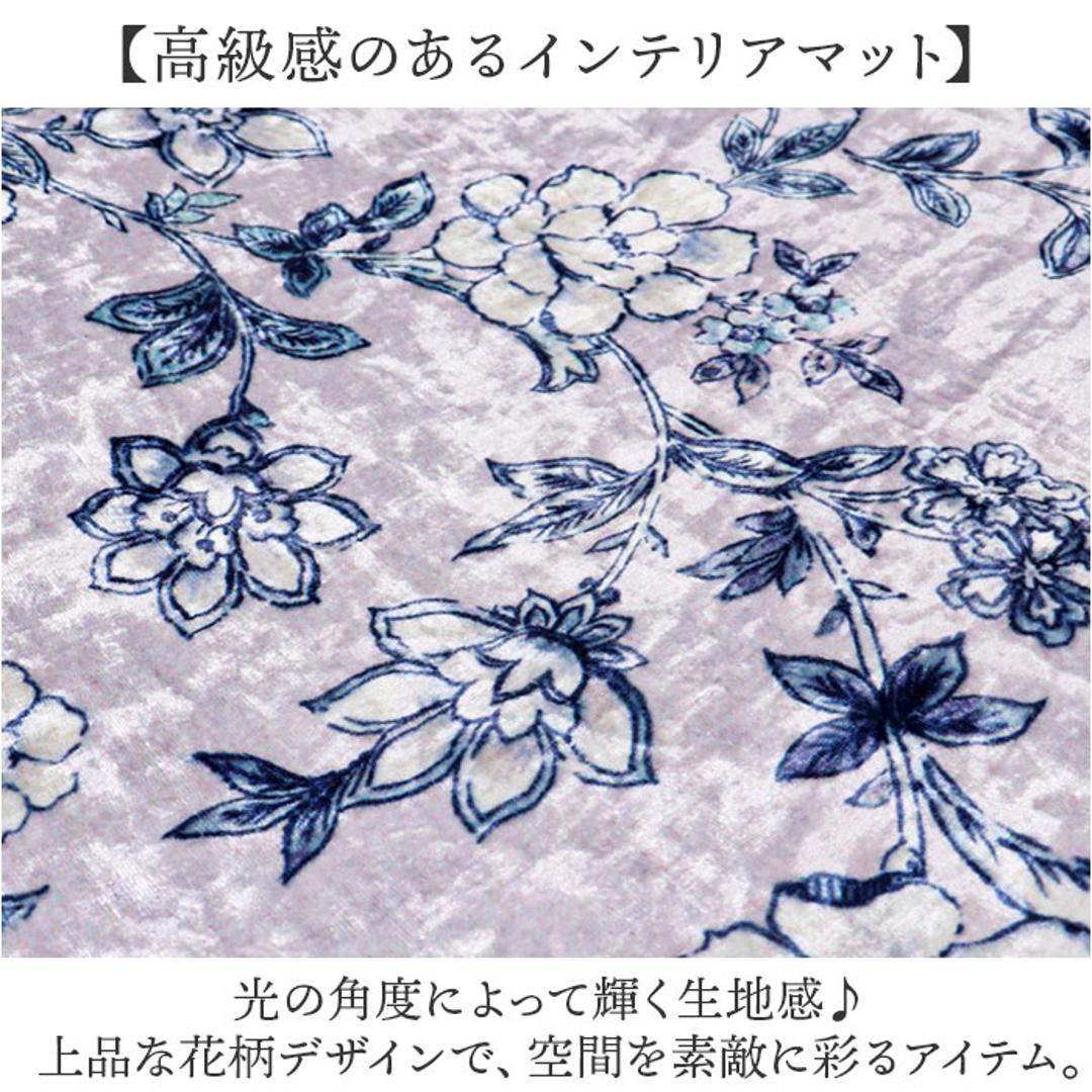 キッチンマット 120 通販 キッチン マット ラグ 台所マット キッチンラグ 足元マット インテリアマット 高級感 洗濯機可能 おしゃれ オシャレ 台所 キッチン雑貨 かわいい 台所用品 サラサ キッチンファブリック キッチン用品 インテリア BGY ・