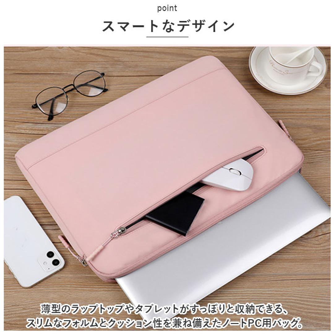 パソコンケース インナーバッグ 通販 ノートパソコンケース PCケース スリーブ 薄型 インナーバック インナーケース インナー ケース 軽量 ノートパソコン パソコン PC 耐衝撃 保護 無地 ピンク 【即日発送】13-13.3インチ