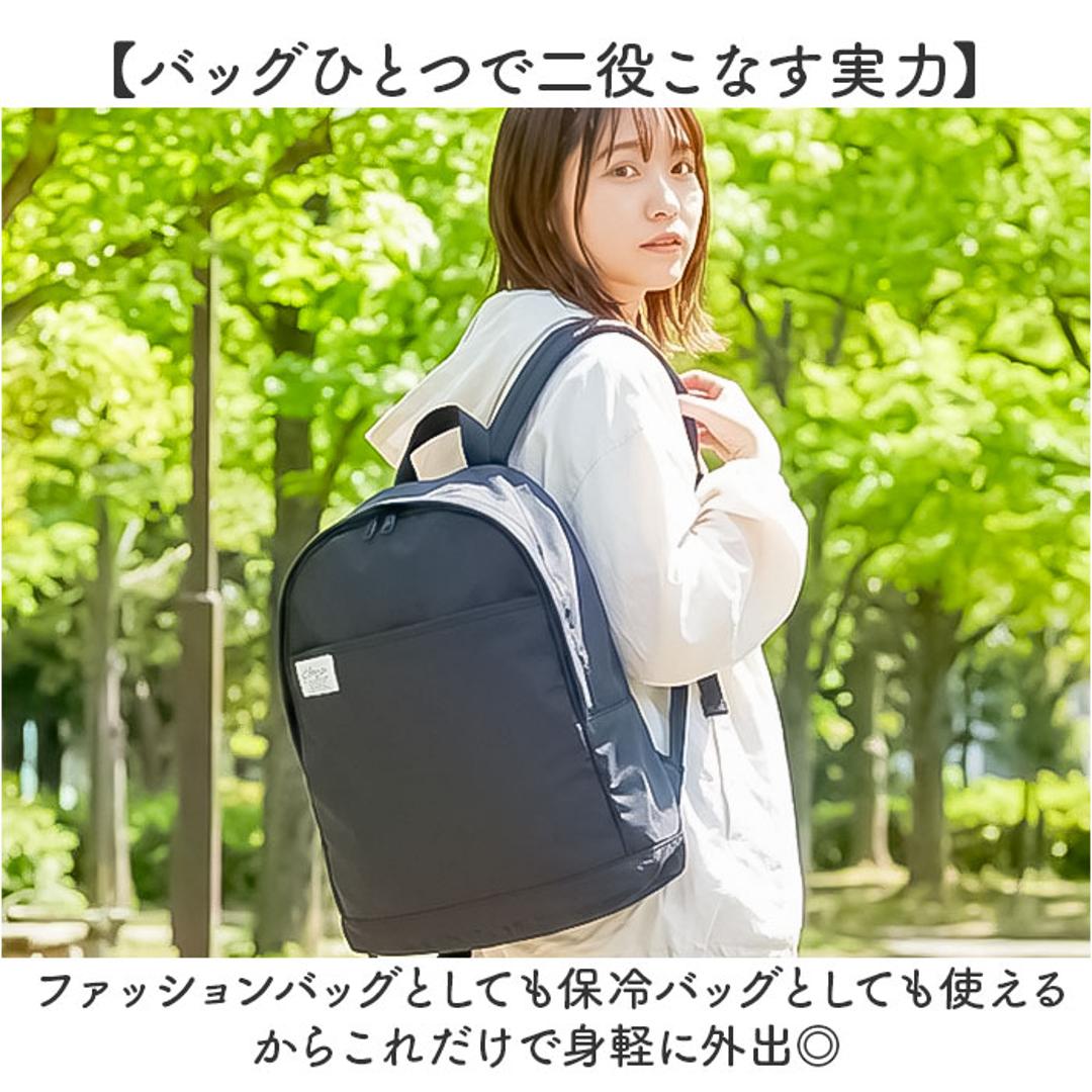 リュック レディース 通販 リュックサック バックパック マザーズバッグ マザーズリュック バッグ 保冷 保温 ポケット fresca フレスカ ユメックス商事 メンズ 大容量 軽量 通勤 通学 ギフト シンプル かわいい おしゃれ ブラック ・