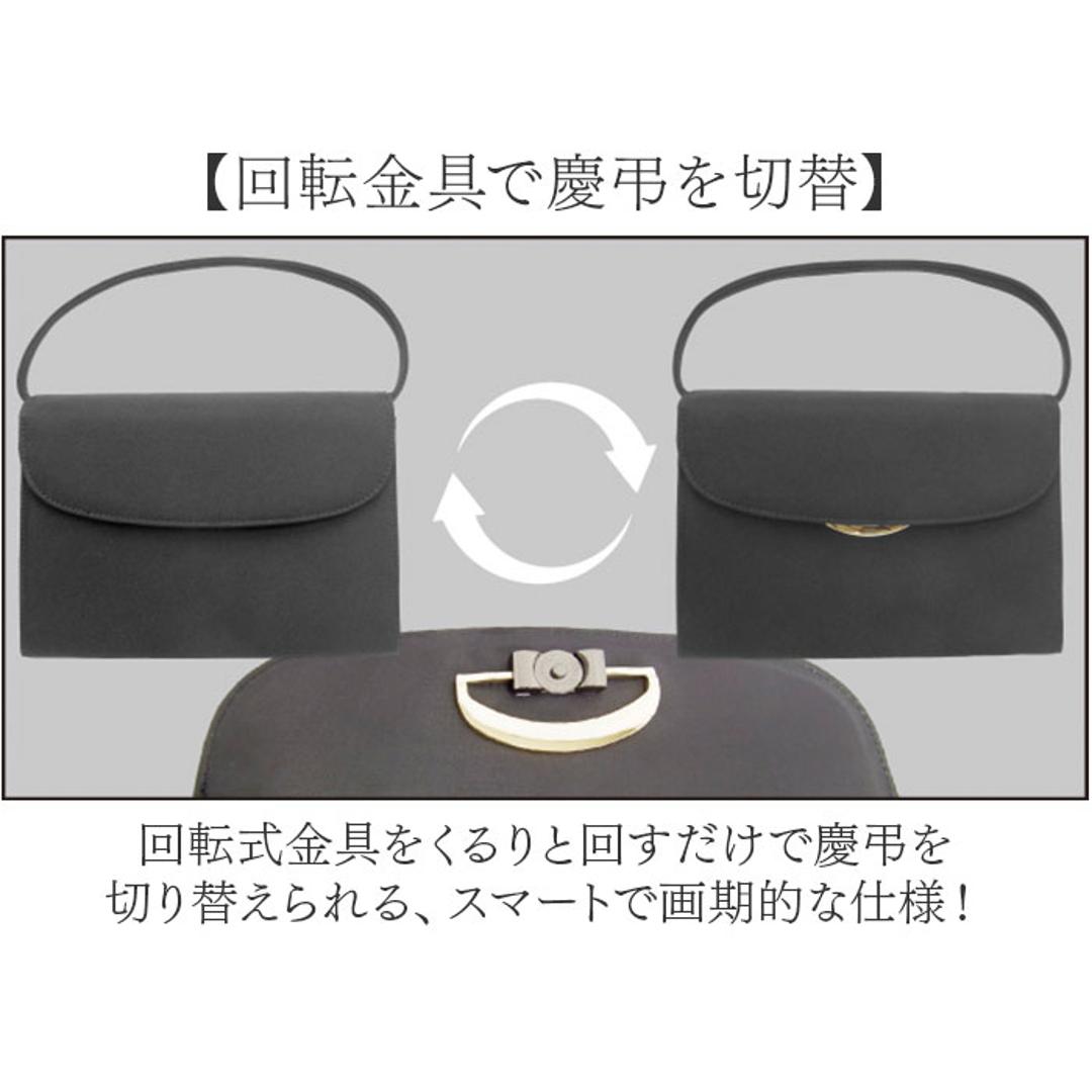 フォーマルバッグ 回転式金具 通販 バッグ ブラックフォーマル 冠婚葬祭 レディース 慶弔両用 お葬式 葬儀 ハンドバッグ 弔事 法事 レディースバッグ お通夜 上品 シンプル きれいめ 結婚式 フォーマルバック 入学式 卒業式 手提げバッグ 参観日 受験 ブラック ・