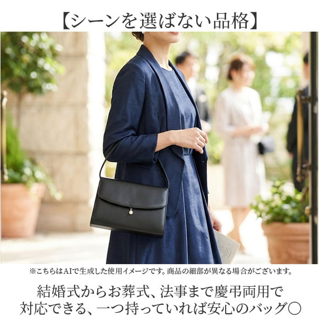 フォーマルバッグ パール 通販 冠婚葬祭 レディース バッグ ブラックフォーマル ハンドバッグ 弔事 お葬式 葬儀 法事 レディースバッグ 慶弔両用 上品 シンプル きれいめ 結婚式 フォーマルバック 入学式 卒業式 手提げバッグ 参観日 お通夜 マチあり 受験 ブラック ・