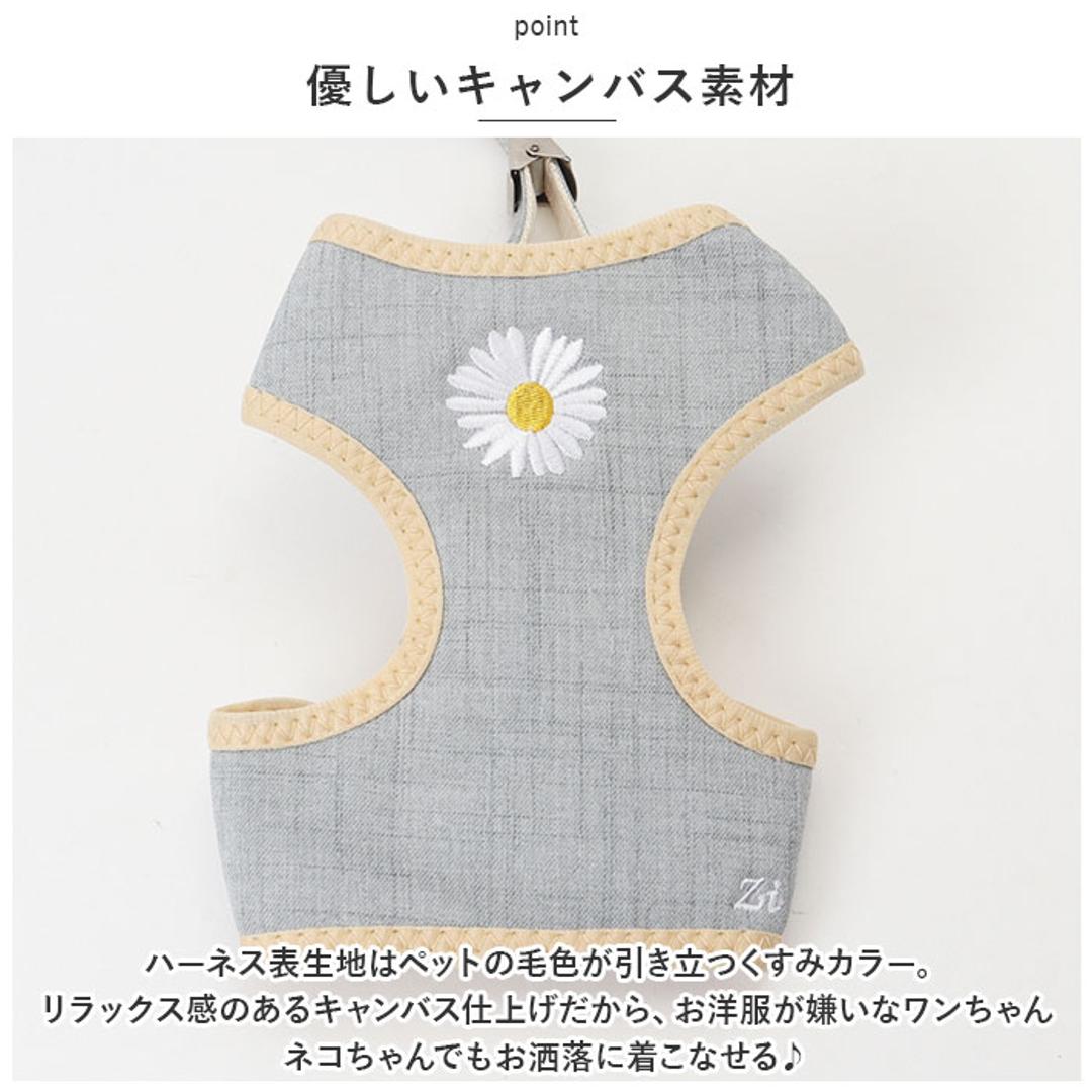 犬ハーネスリードセット 通販 ハーネス ウェアハーネス 犬 犬用 胴輪 リード 簡単着脱 引っ張り防止 猫 ネコ 小型犬 中型犬 お散歩 お出かけ ポーチ付 3点セット かわいい お散歩グッズ 犬具 ペット用品 ピンク 【即日発送】Sサイズ