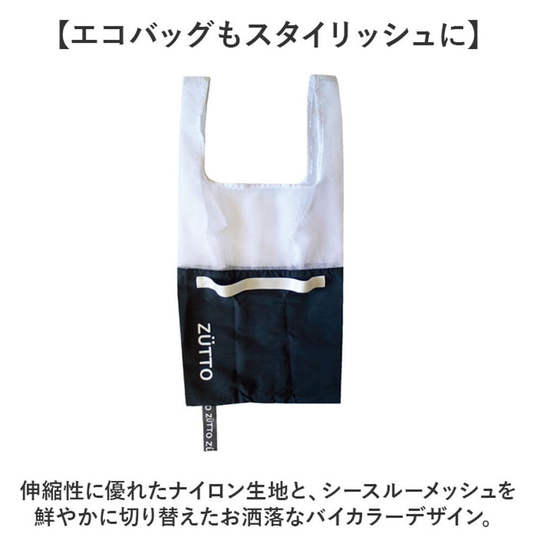 エコバッグ 折りたたみ 通販 ZUTTO エコバック トートバッグ 2WAY トートバック バッグ バック おしゃれ かわいい 手提げ オシャレ ショッピングバッグ 可愛い 母の日 敬老の日 ギフト 誕生日 プチギフト レディース メンズ ORANGE/BL ・