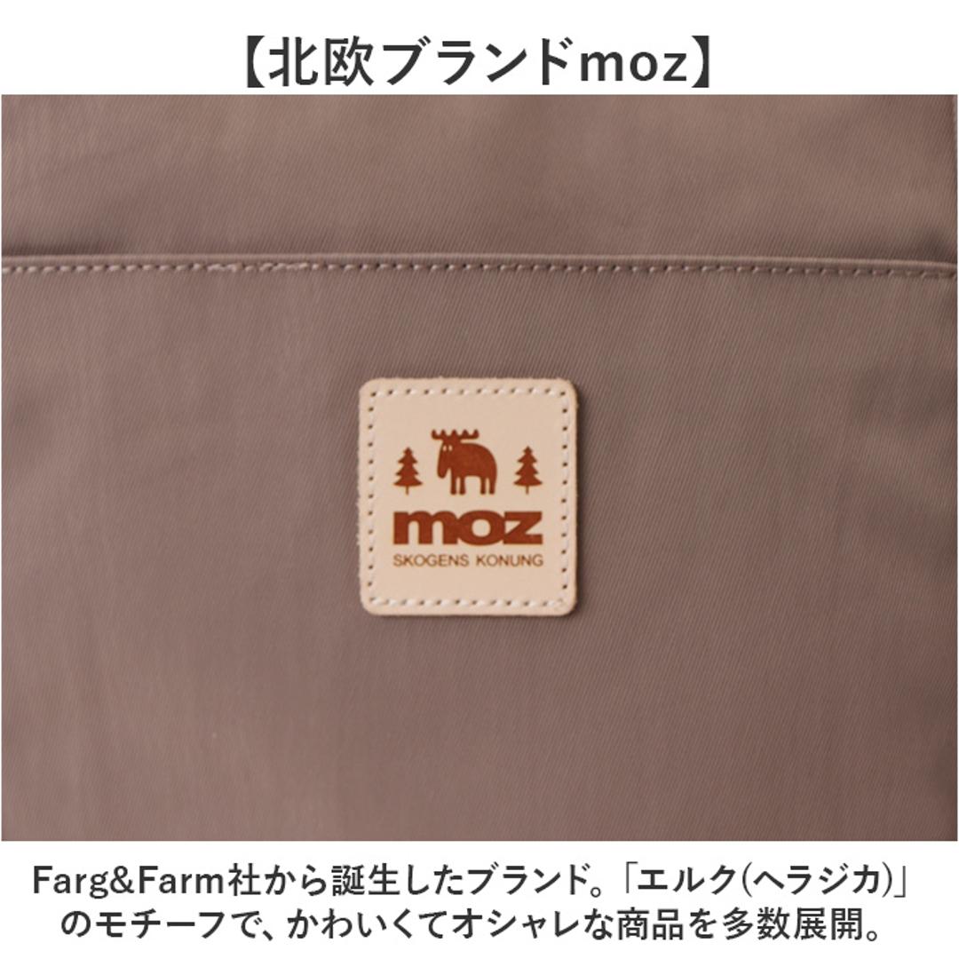 moz モズ トートバッグ 撥水 ZZOK-08 通販 トートバック トート 手提げ 手提げバッグ 手提げバック 鞄 バッグ バック レディースバッグ メンズバッグ カジュアルバッグ レディース メンズ 男女兼用 ユニセックス カジュアル 旅行 外出 お出かけ ブラック ・