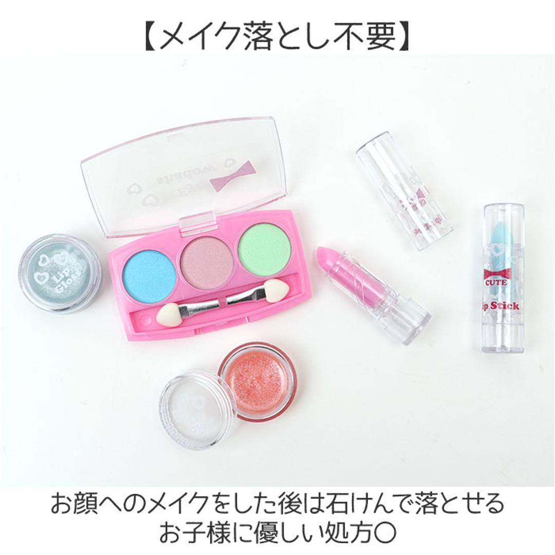 レイス バニティメイクバック 通販 キッズコスメ メイクボックス メイクバッグ バッグ バック ポーチ ケース ボックス 子供用化粧品 可愛い コスメ メイク 子供用 子ども用 こども 子供 子ども RACE キッズ 贈り物 ギフト ハート120720 ・