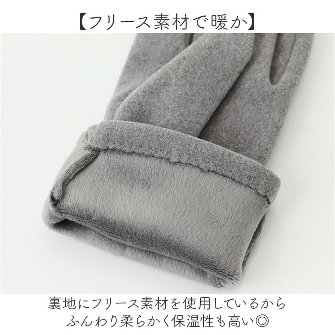 キッピス 手袋 251-FTKP147 通販 kippis 5本指手袋 五本指手袋 グローブ スマホ対応 レディース フリース きれいめ おしゃれ かわいい ブランド 秋冬 防寒 冬 自転車 通勤 通学 女性用 女子 レディース手袋 OFFWHITE ・
