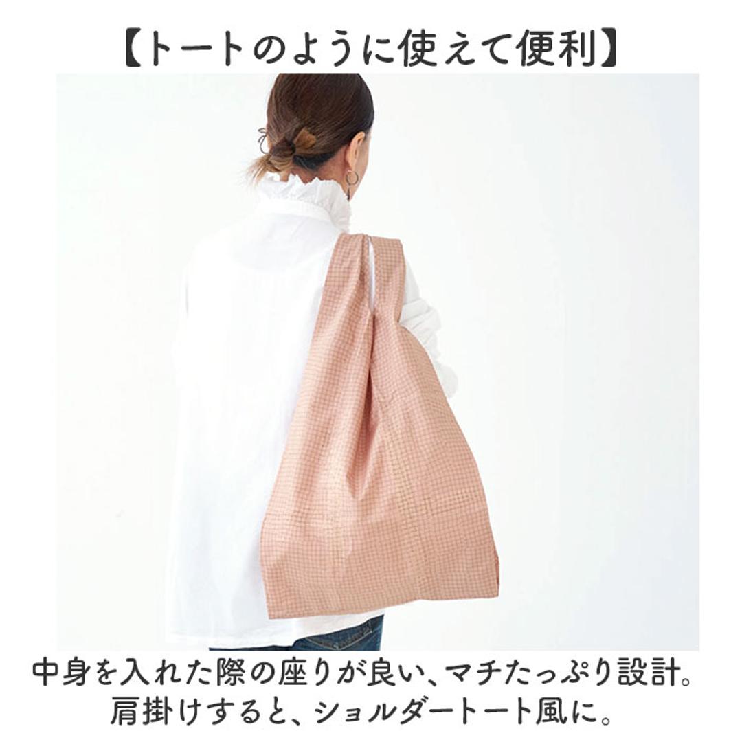 エコバッグ 折りたたみ コンパクト 通販 エコバック 392 plus m ビッグ 大容量 ショッピングバッグ お買い物バッグ お買い物バック おりたたみ 折り畳み サブバッグ サブバック おしゃれ 軽量 軽い 撥水 はっ水 メンズ レディース 丈夫 check.off ・