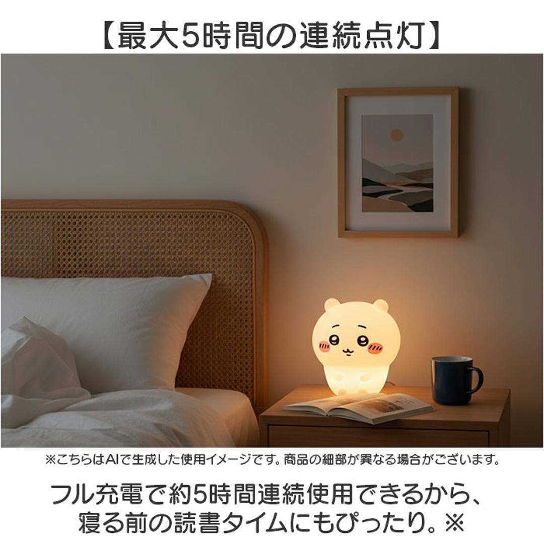 ルームライト キャラクター 通販 ちいかわ ちいかわルームライト シリコンルームライト シリコン 光る ひかる 贈り物 ギフト 4段階点灯 リチウム電池 子供部屋 寝室 間接照明 照明 ベッドサイド 授乳ライト ナイトライト 調光 フロアライト コードレス ちいかわ ・