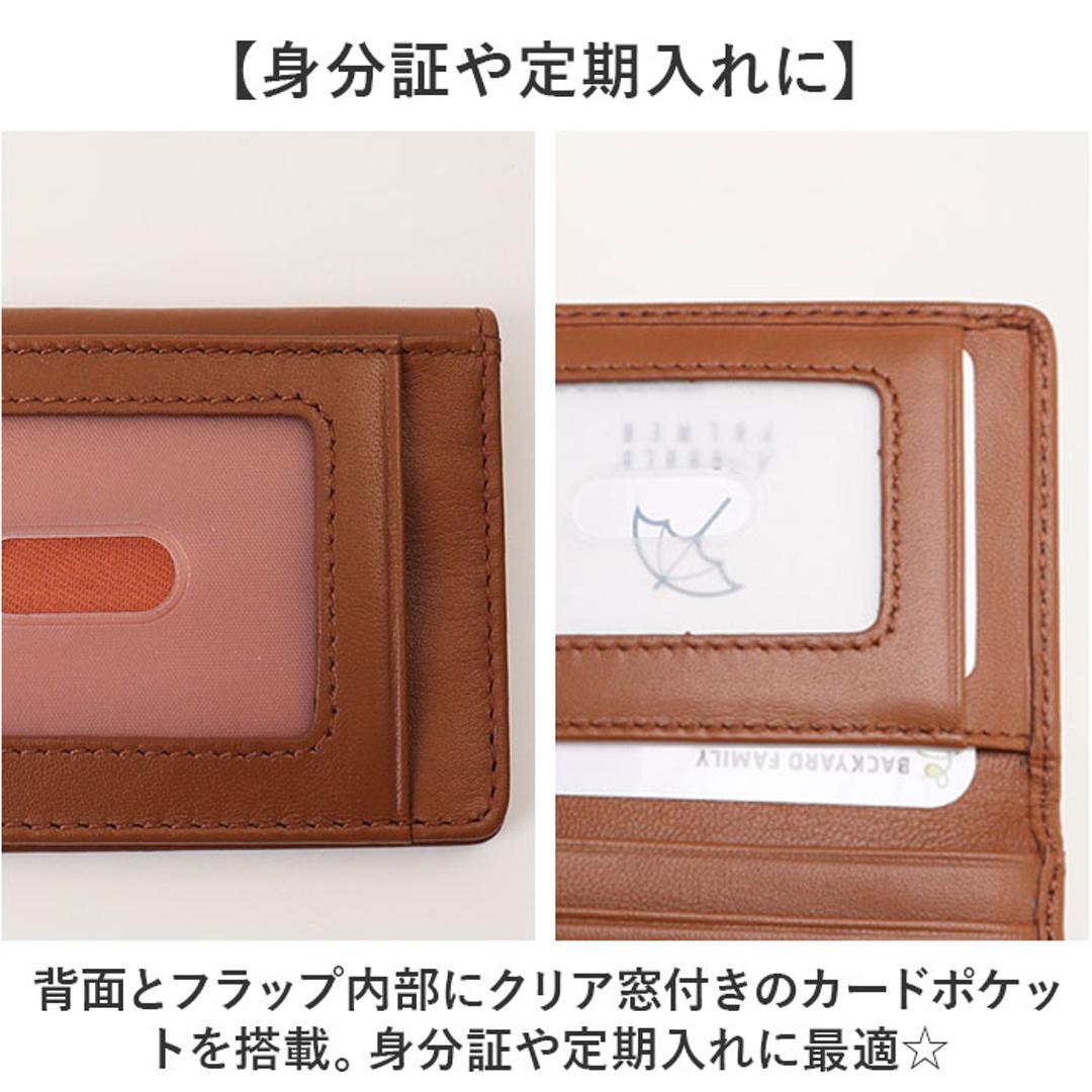 アーノルドパーマー パスケース ArnoldPalmer 4AP3208 通販 定期入れ 定期券入れ 定期券ケース 定期ケース カードケース 入館証 IDケース メンズ 羊革 シープスキン 通勤 通学 ビジネス 男性 紳士 男子 ブランド 就職 入学 BLACK ・