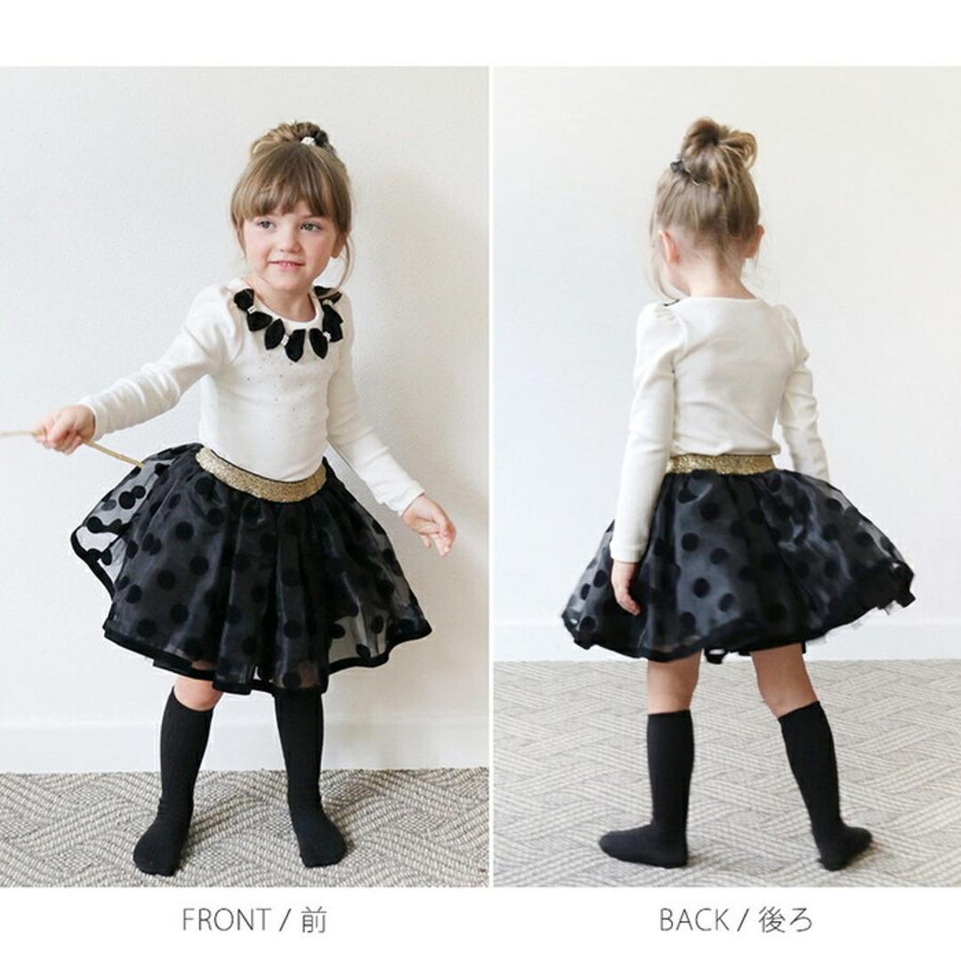 Rora 女の子 キッズ 長袖 Tシャツ 通販 ロンT 10005991 長袖Tシャツ カットソー リボン キラキラ おしゃれ かわいい オシャレ 可愛い フォーマル 入園式 卒園式 こども 女子 小学生 トップス 子ども服 子供服 キッズファッション ホワイト 100cm