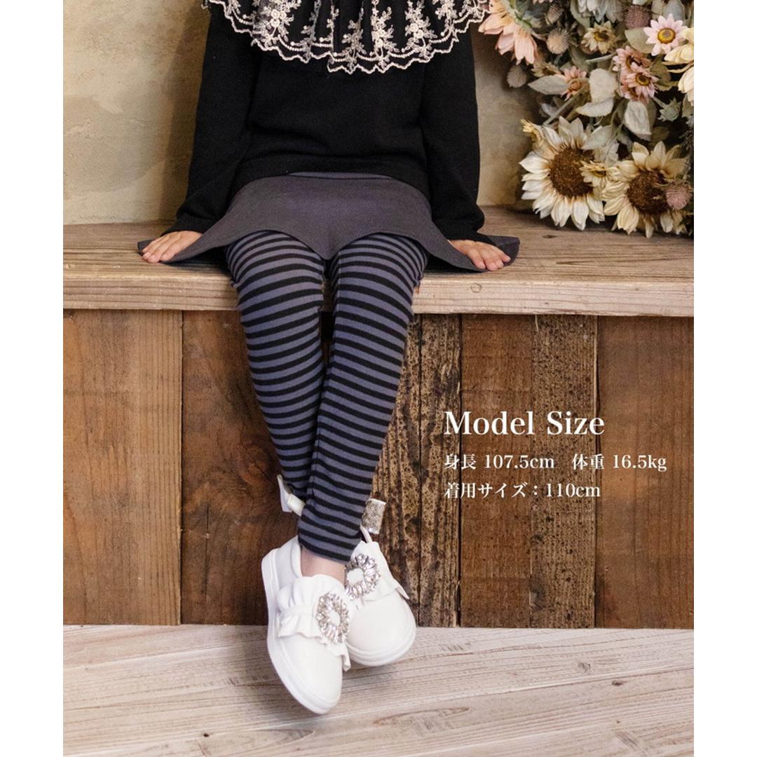 Rora 子供服 スカート 通販 スカッツ カエデ リボンボーダースカッツ スカートパンツ フレアスカート ミニスカート キッズ 女の子 女子 カジュアル シンプル お出かけ かわいい オシャレ 可愛い おしゃれ ボトムス 子ども服 キッズファッション グレー 110cm