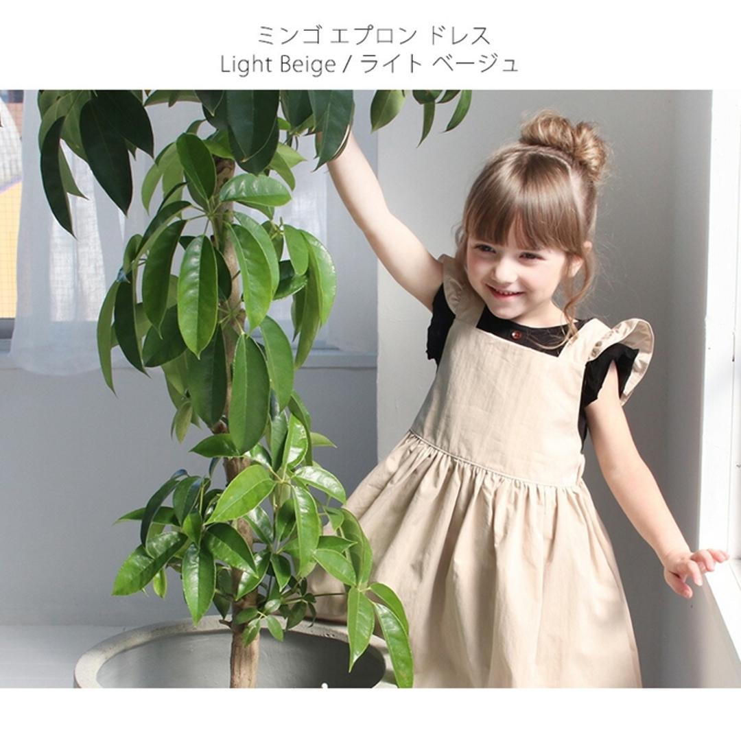 Rora エプロンドレス 子ども 通販 エプロン ドレス 子供 5014-19-55 エプロンワンピース ワンピース フリル キッズ 女の子 ギャザー 撥水 オシャレ 可愛い おしゃれ かわいい 無地 シンプル 子ども服 子供服 キッズファッション BEIGE 2XL