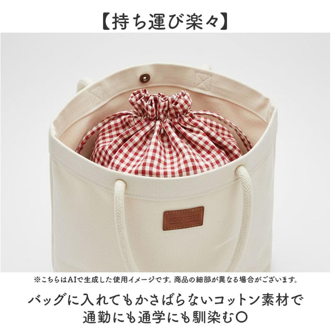 Bonnie ランチ巾着 通販 現代百貨 A764 弁当袋 チェック 巾着 かわいい ギンガムチェック 女の子 男の子 お弁当袋 巾着袋 女子 男子 大人 子供 小学生 幼稚園 入園準備 高校生 中学生 キッチン雑貨 オシャレ ギンガムチェックRED ・