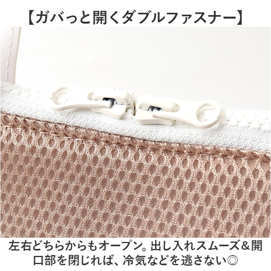 ネズミのandy バッグ 通販 保冷バッグ ランチバッグ 保冷バック ランチトート お弁当袋 保冷トートバッグ 小さめ トートバック ねずみのANDY グッズ メッシュ保冷トートM お弁当 キャラクター かわいい おしゃれ お弁当グッズ 弁当用品 ベージュ ・