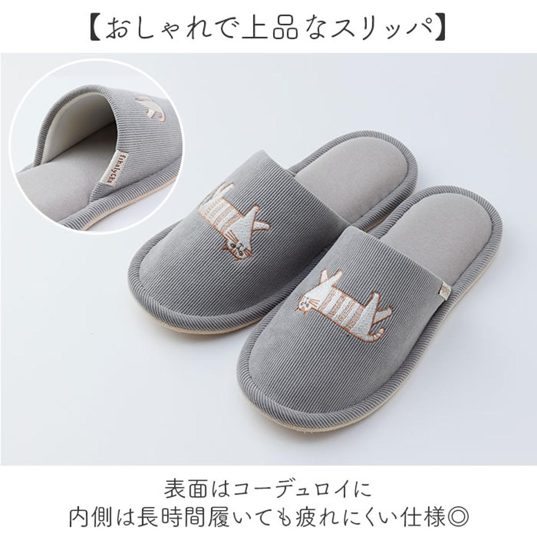 fikalycka スリッパ コーデュロイ 通販 ルームシューズ ルームスリッパ ルームサンダル 室内履き 部屋履き 室内スリッパ 前詰まりスリッパ 猫グッズ ネコ ねこ 洗える 手洗い かわいい おしゃれ フィカリュッカ フィーカリュッカ 生活雑貨 日用品雑貨 アイボリー ・